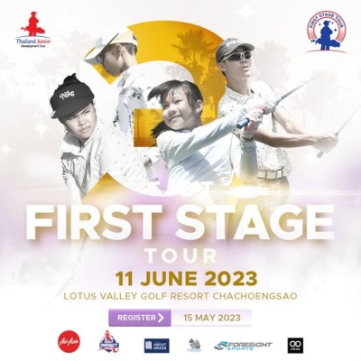 เปิดรับสมัครแล้ว! TJDT First Stage Tour สนามที่ 3