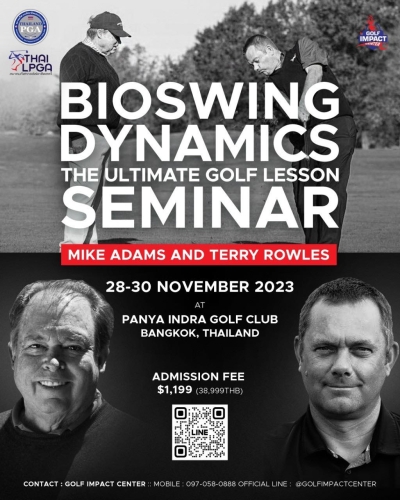 ไม่ต้องเป็นโปรหรือผู้ฝึกสอนกอล์ฟก็เรียนรู้ได้ Bioswing Dynamics Seminar "The Ultimate Golf Lesson"