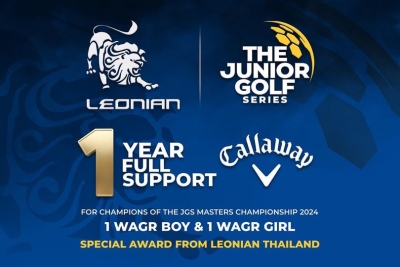 Special Award for The JGS Masters Championship 2024